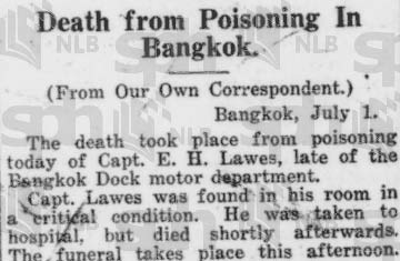 death e h laws